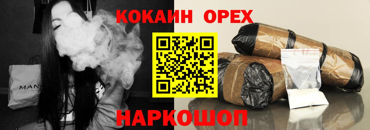 Кокаин Эквадор Губкинский