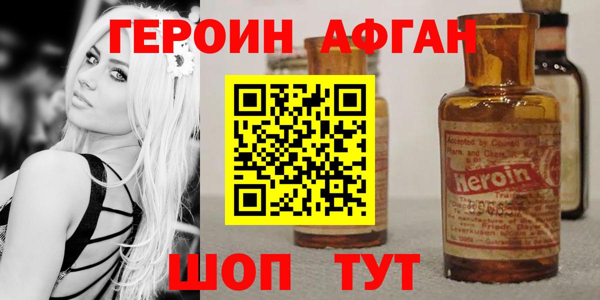 Губкинский  АМФЕТАМИН кристаллы  Кодеин  Cocaine  МЕФ кристаллы  Мефедрон  Вход с VPN  Гашиш  Конопля  МЕТАМФЕТАМИН 