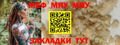 Альфа ПВП Балашиха
