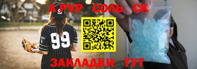 jwh Балаково