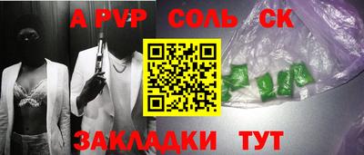 jwh Балаково