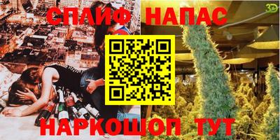 Альфа ПВП Балашиха