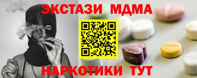 Альфа ПВП Балашиха