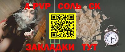 jwh Балаково