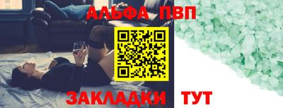 a pvp Волгодонск