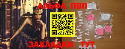 jwh Балаково