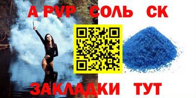 jwh Балаково