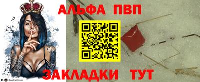 jwh Балаково