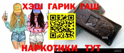 Альфа ПВП Балашиха