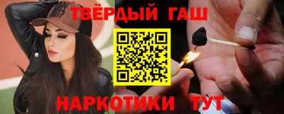 Альфа ПВП Балашиха