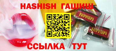 герыч Балахна