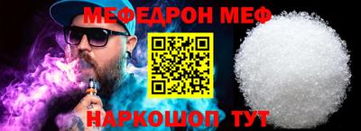 Альфа ПВП Балашиха
