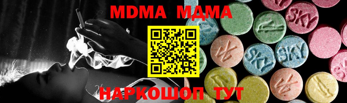 NBOMe Губкинский