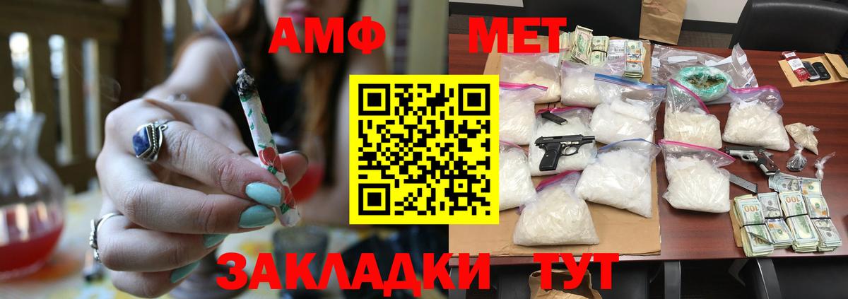 Метамфетамин витя  Метамфетамин витя  Губкинский  Вход с VPN 