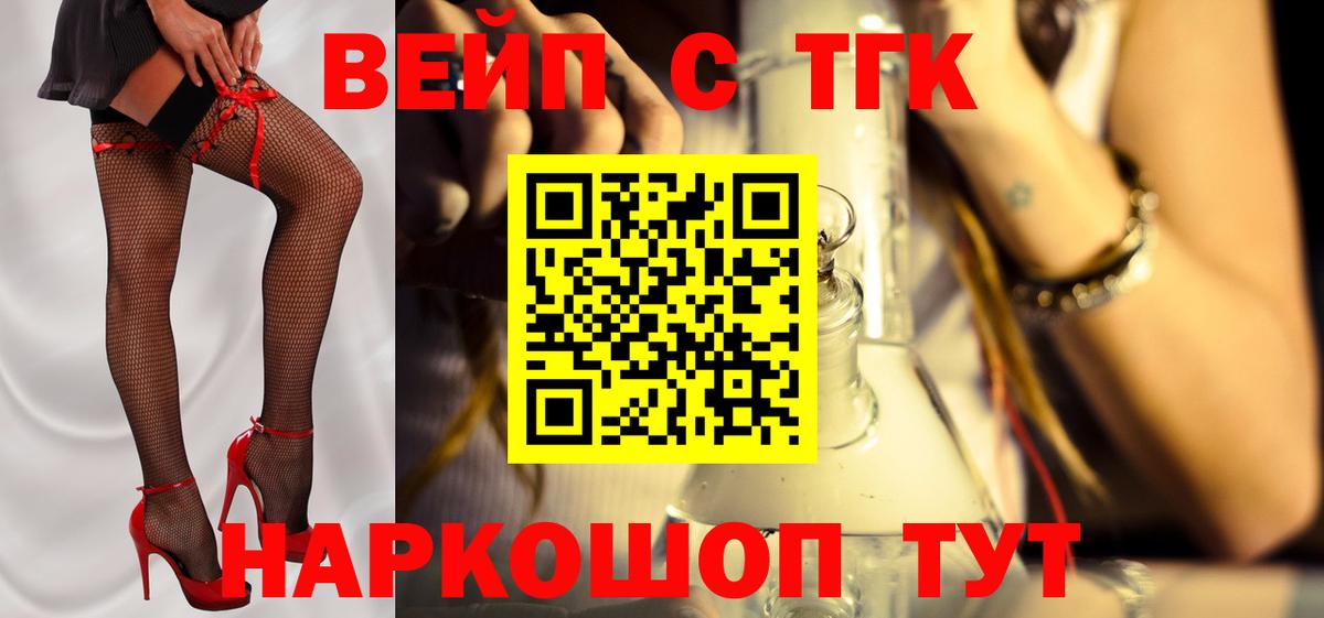 ТГК концентрат Губкинский